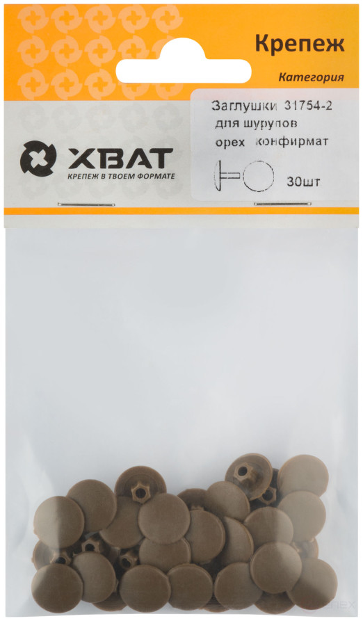 Plugs for "confirmation" walnut (packing 30 pcs.)