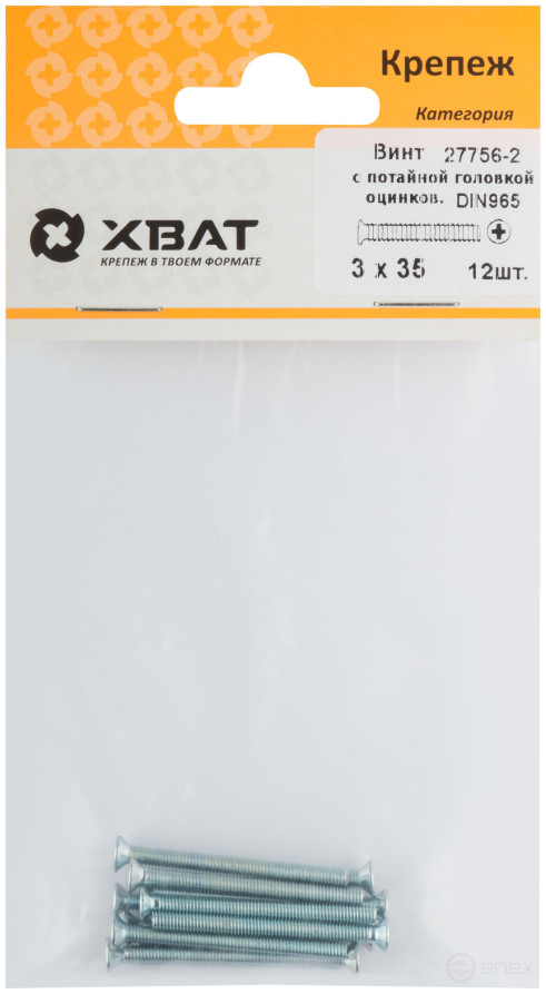 Countersunk head screw with full thread galvanized DIN 965 3x35 12 pcs.(packing)