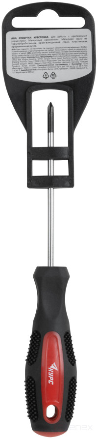 Screwdriver "Master", CrV steel, rubberized handle 3x75 mm PH0