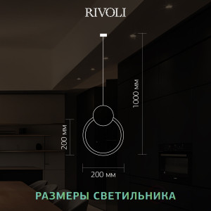 6138-101 Pendant Lamp Rivoli Melania 6138-101 LED 20W 3000K - 6000K Circle LED