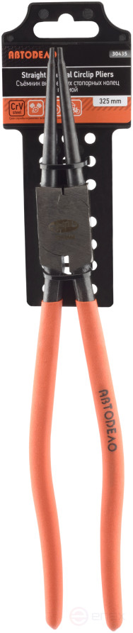 Clip for locking rings 325mm (straight) (Avtodor) (30435)