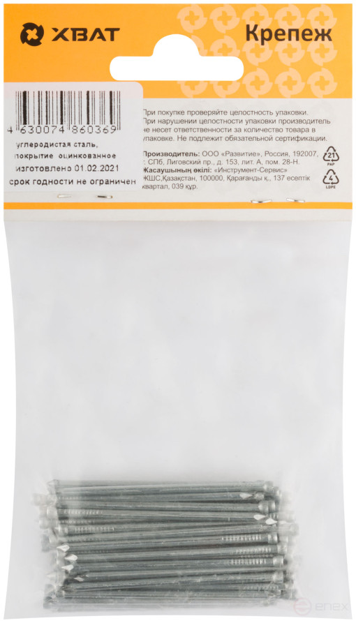 Гвозди финишные оцинкованные (РМ3) 1,8 (2)х50 120 гр. (фасовка)