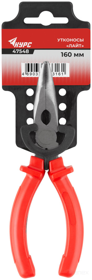 Утконосы "Лайт", пластиковая ручки, полированная сталь 160 мм