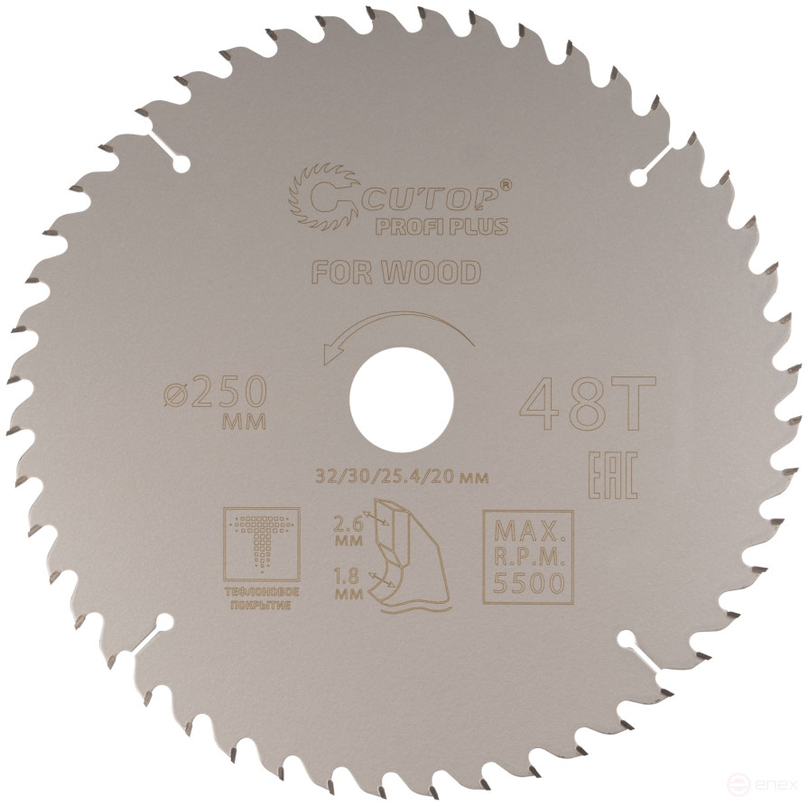 Диск пильный по дереву с тефлоновым покрытием 48Т, CUTOP Profi plus, 250 х 1,8/2,6 х 32/30/25,4/20 мм
