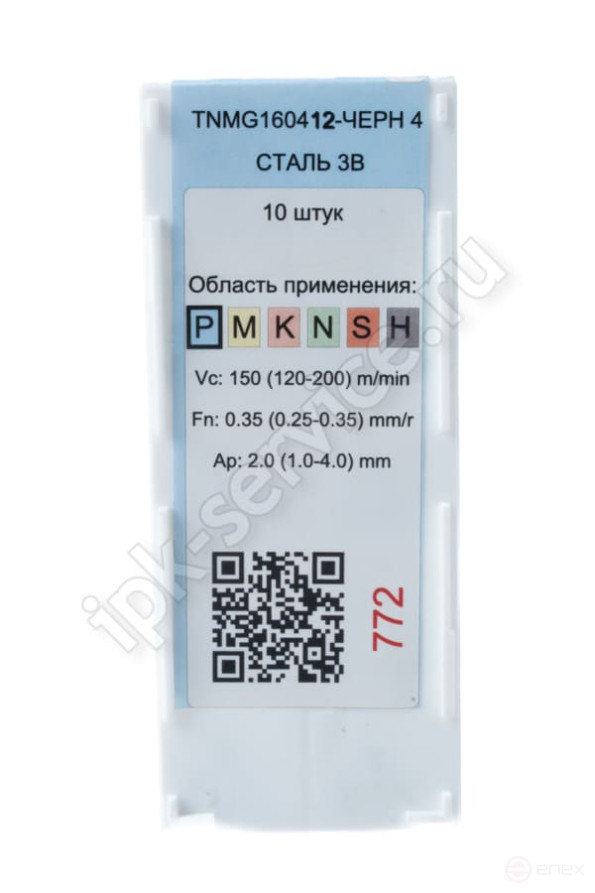 TNMG160412-GR VK4235 IPK Carbide Plate