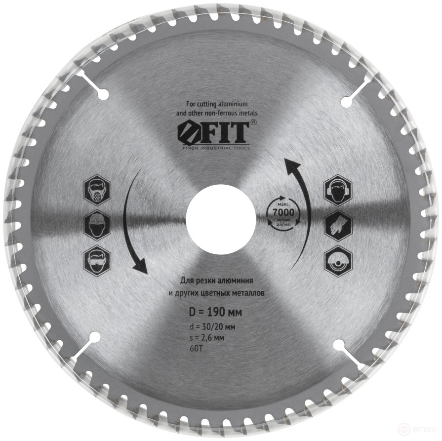 Диск пильный для циркулярных пил по алюминию 190 x 30/20 x 60T