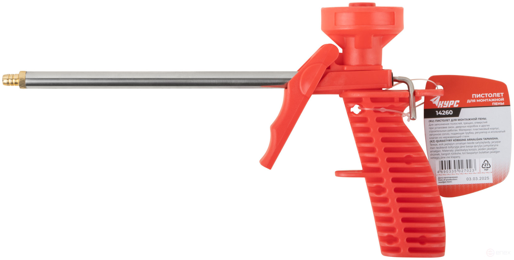 Mounting foam gun, plastic housing