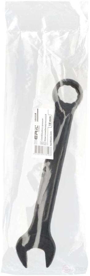 Key combination *18 BERIL