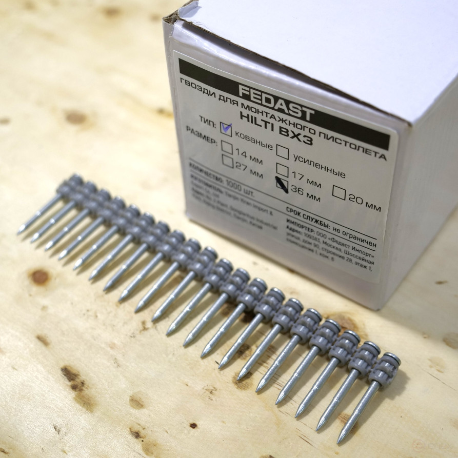 Гвозди 3.0*36 мм с кованым наконечником для BX3 FEDAST (1000 шт)