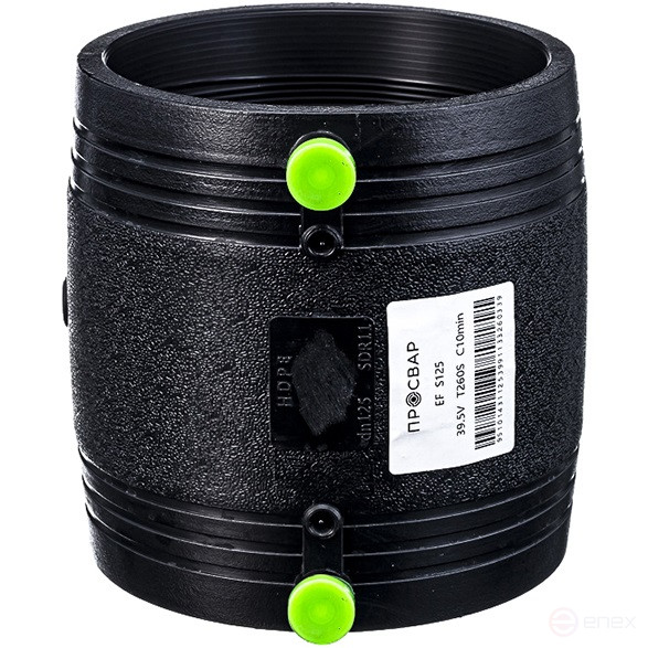 Муфта электросварная ПРОСВАР 125 мм ПЭ 100 SDR 11