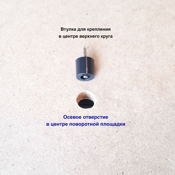 Swivel base for a table or floor platform d 90-130 cm with protective support rollers, with quick centering