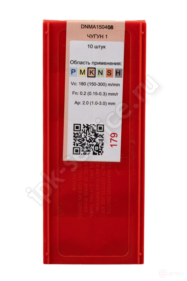DNMA150408 YC531 Пластина твердосплавная ИПК