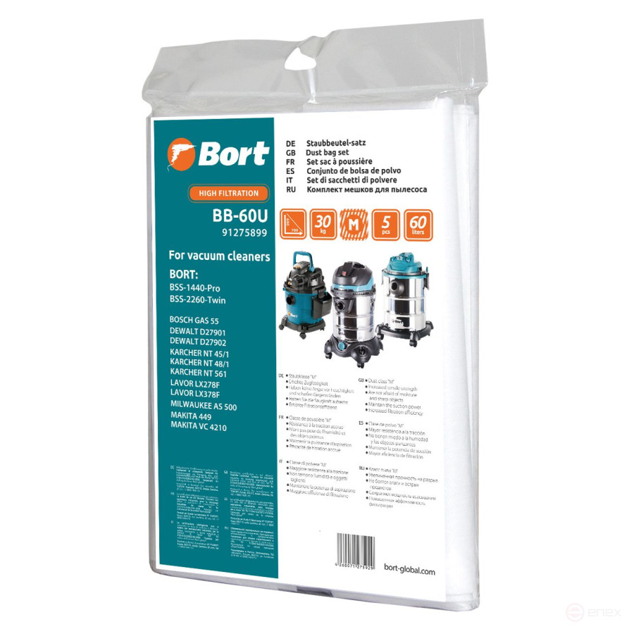 Мешки для пылесосов BORT BB-60U