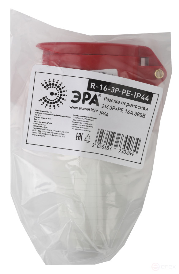 ERA R-16-3P-PE-IP44 portable socket 214 3P+PE 16A 380V IP44