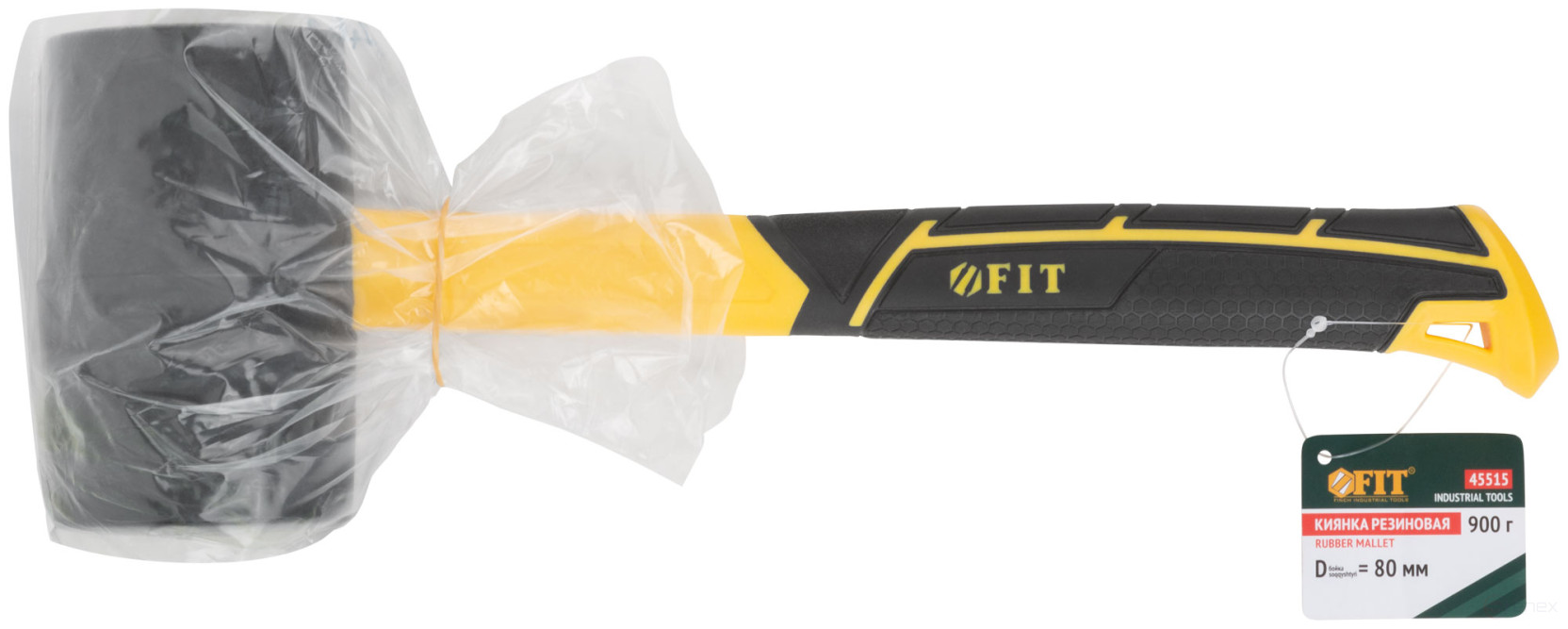 Киянка резиновая, фиберглассовая ручка 80 мм (900 гр)