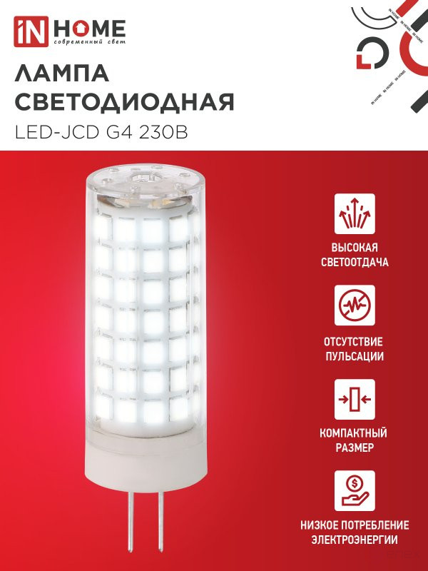 Лампа светодиодная LED-JCD 11Вт 230В G4 6500К 1050Лм IN HOME