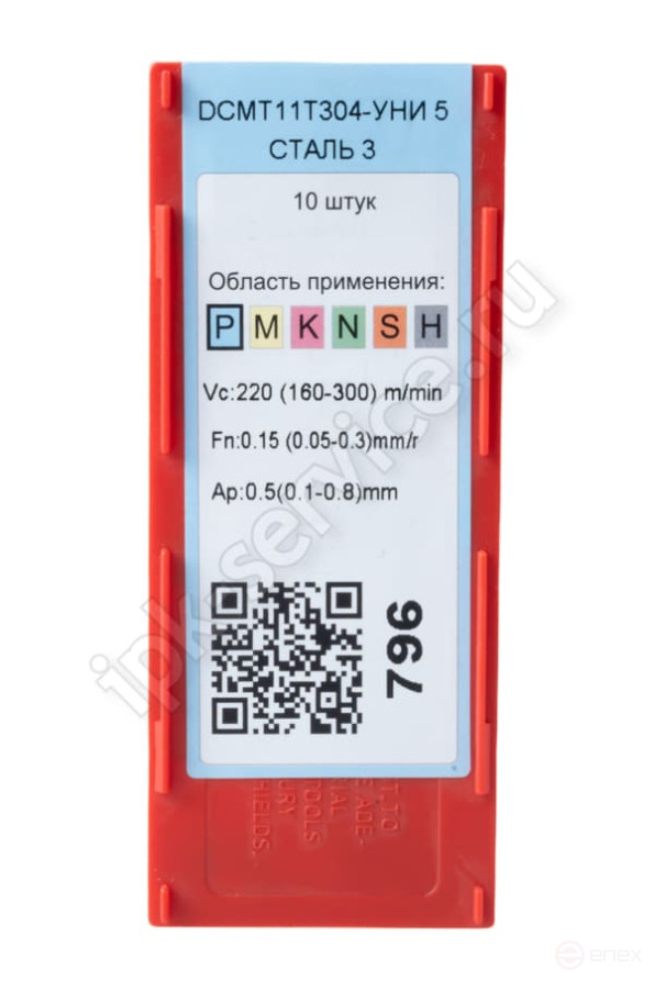 DCMT11T304-HM YC332 Пластина твердосплавная ИПК