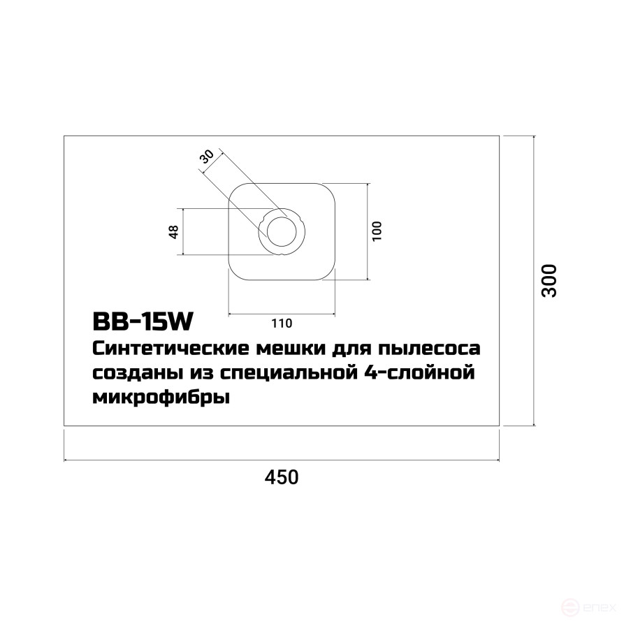 Мешки для пылесосов BORT BB-15W