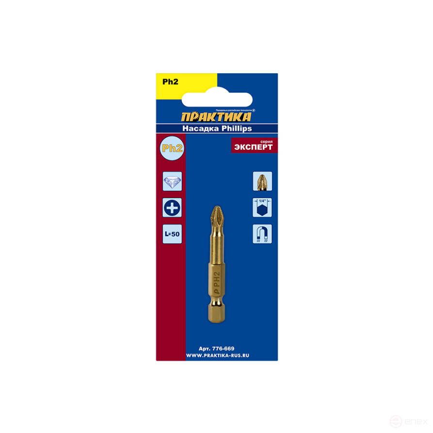 Screwdriver bit PRACTICE "Expert Diamond" PH-2 x 50mm Tin (1 pc.), blister (776-669)