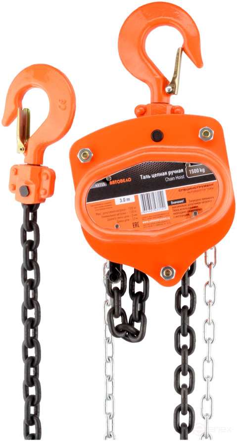 Manual chain hoist 1.5t (3m)(type A)(Avtodor) 43715
