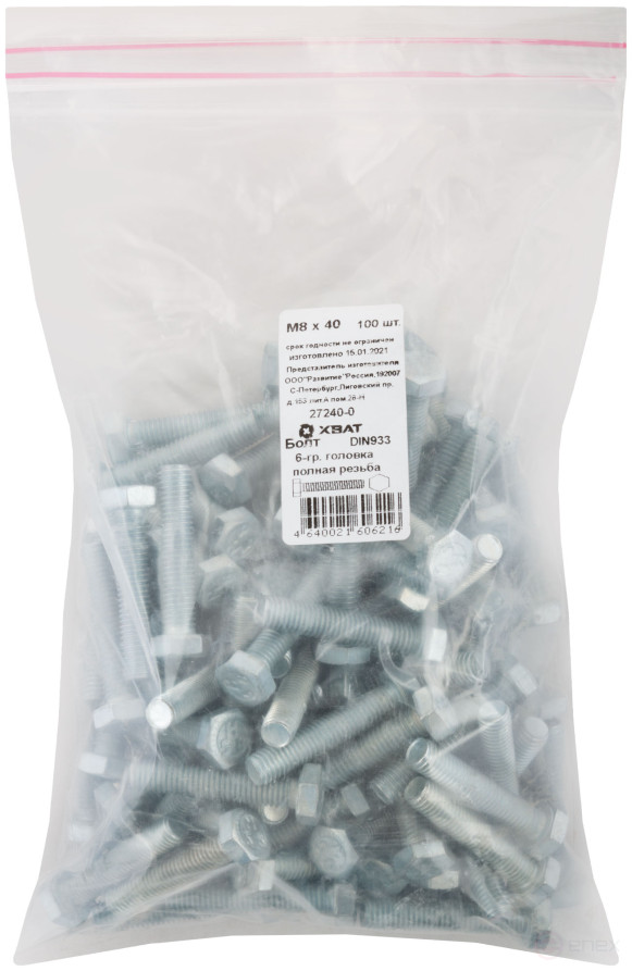Болт 6-гранная головка (полная резьба) М8 х 40 100 шт DIN933 фасовка