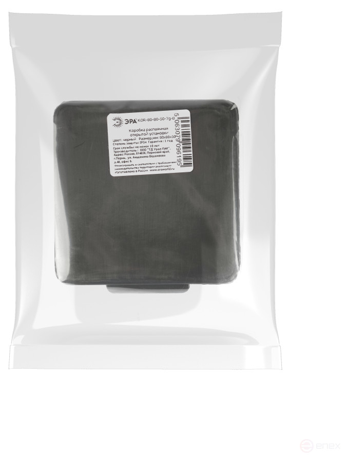 Soldering box ERA KOR-80-80-50- 7g-B open installation black 80x80x50mm with 7 vx hermetic leads. IP54