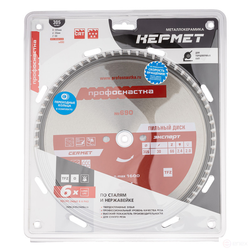 Saw blade 690 ProfOsnastka Expert 305*Z66*30/25.4 TCG (0) CERAMICS