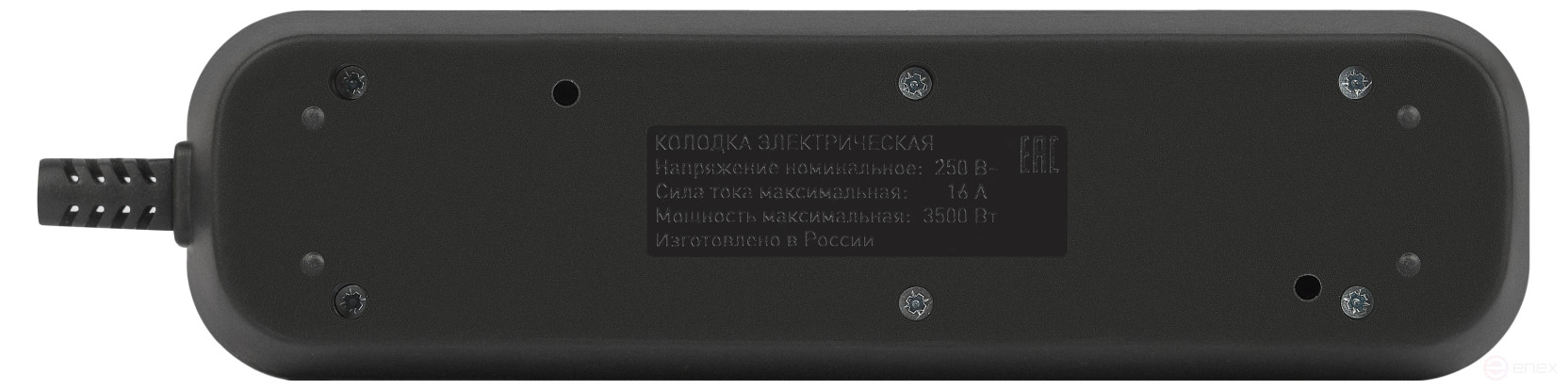 Block ERA KX-3es-B 3 Sockets with earthing switch black