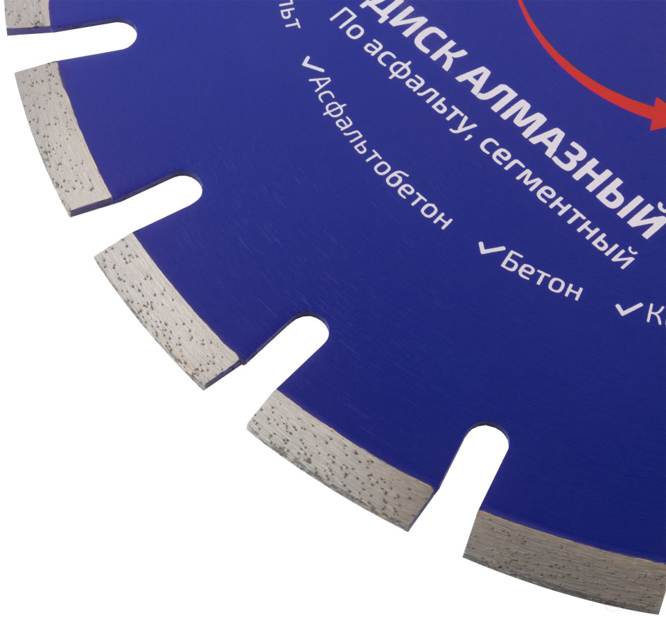 Diamond segment cutting disc, on asphalt CUTOP Profi, 350 x 3.2 x 10 x 25.4 mm