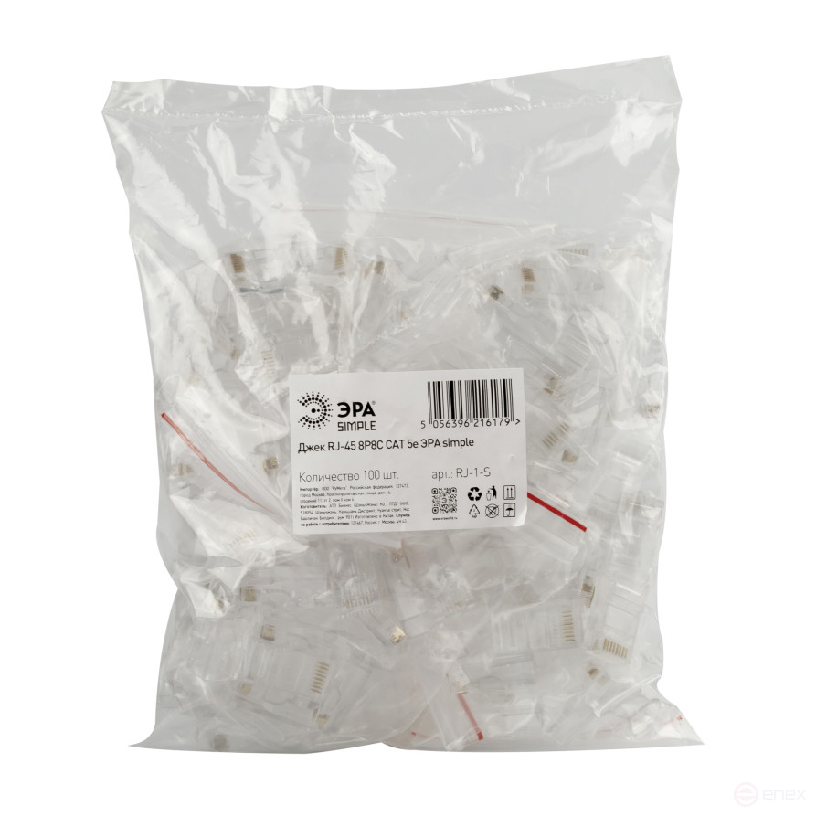Jack RJ-45 ERA SIMPLE RJ-1-S 8P8C CAT 5e pack of 100 pcs