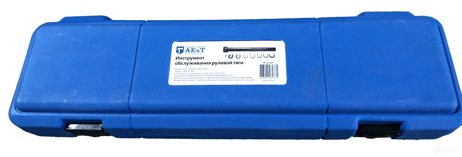 Tie Rod Maintenance Tool TA-D1101 AE&T