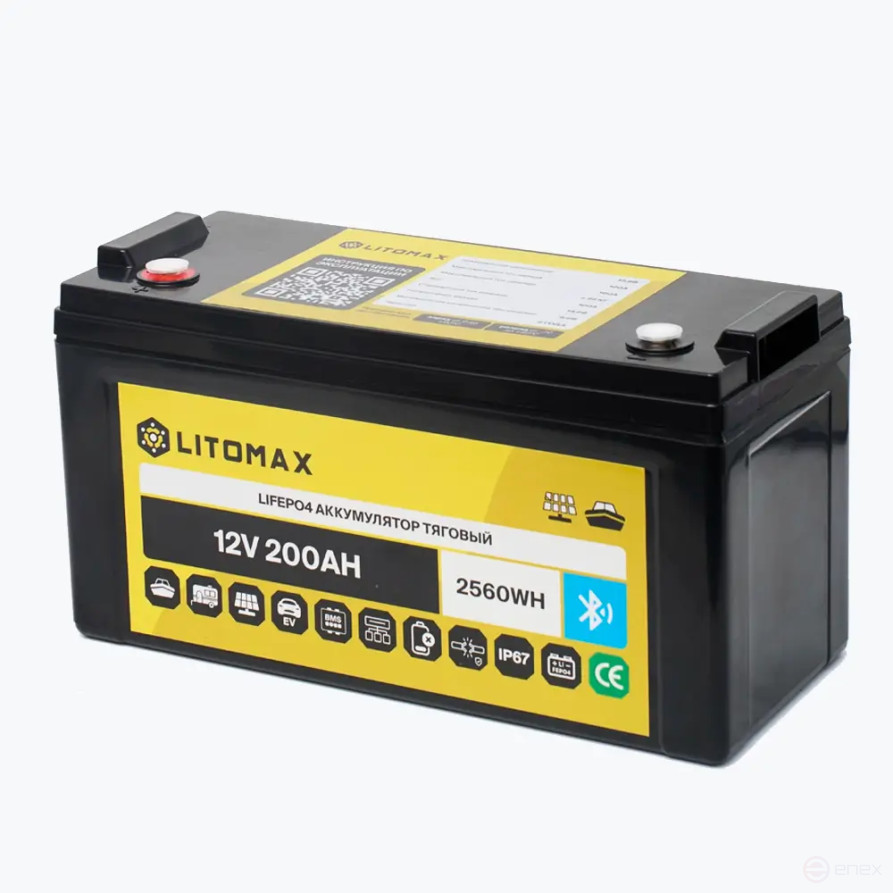 Литиевый аккумулятор тяговый LITOMAX LiFePO4 12V 200Ah с Bluetooth IP67