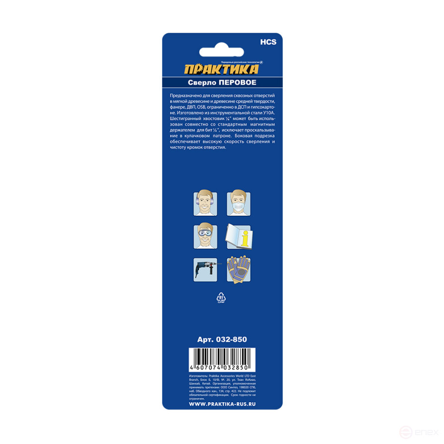 Wood drill perovoe PRAKTIKA 38 x 152 mm (1 pc.) blister (032-850)