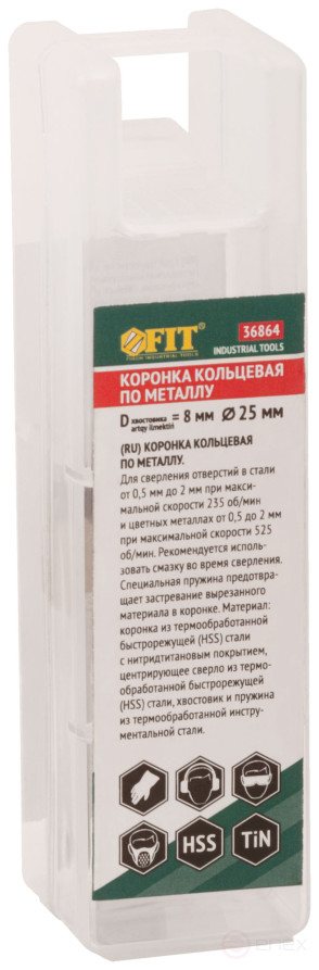 Коронка кольцевая по металлу, HSS сталь, титановое покрытие 25 мм