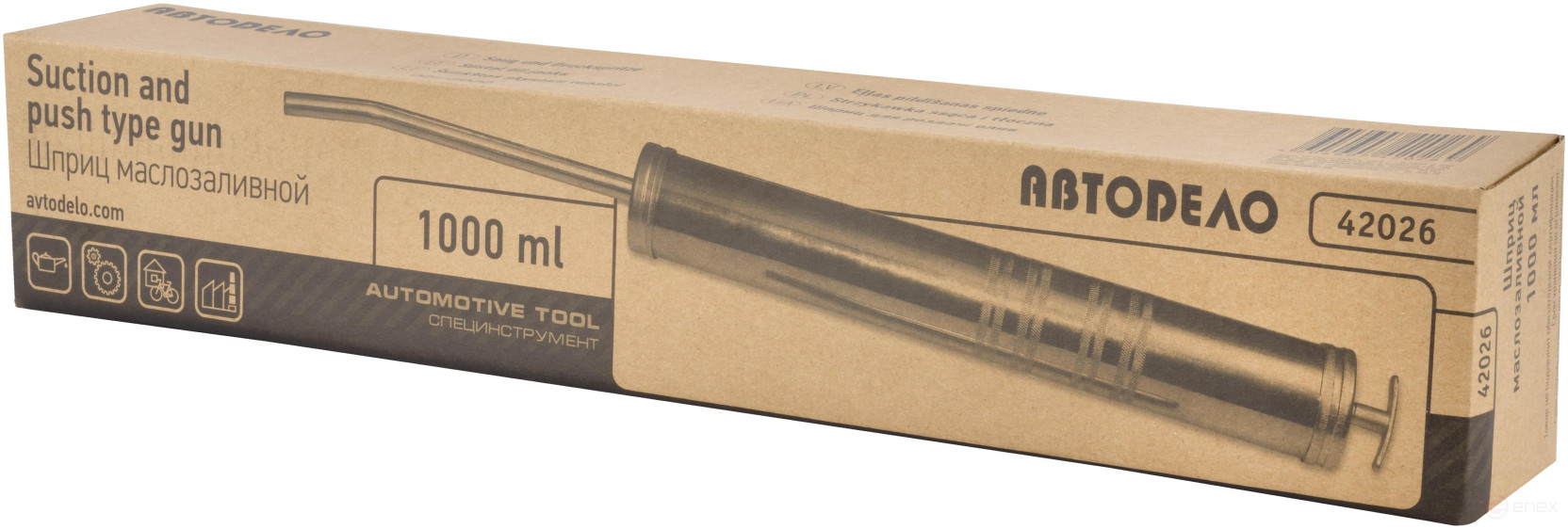 Шприц маслозаливной 1000мл (метал.трубка+шланг) (АвтоDело) 42026