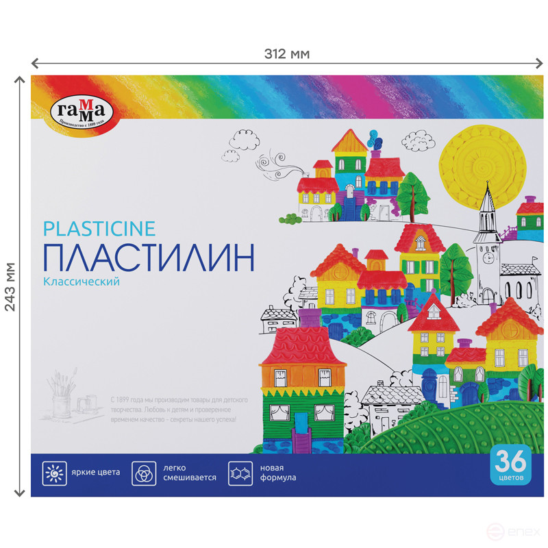 Plasticine Gamma "Classic", 36 colors, 720g, with stack, cardboard. packaging