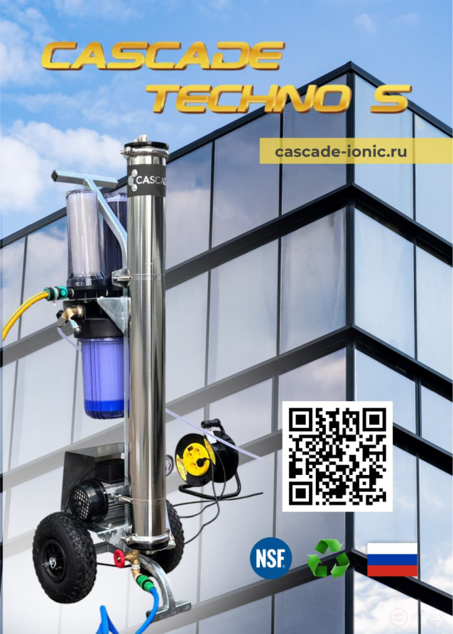 Cascade Techno S Water Deionization Module