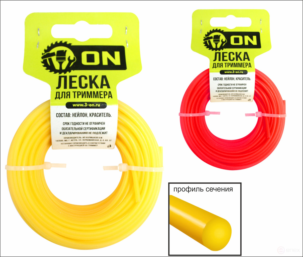 ON Леска триммерная "Круг" 1,6 мм * 15 м