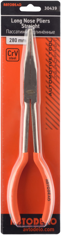 Pliers of special length.straight (280mm) (Car body) (30439)