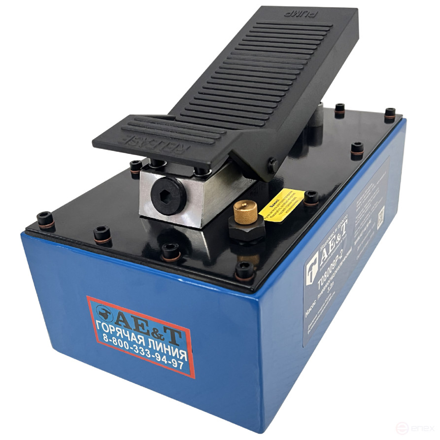 3.2L Pneumohydraulic Pump T08009P-2 AE&T