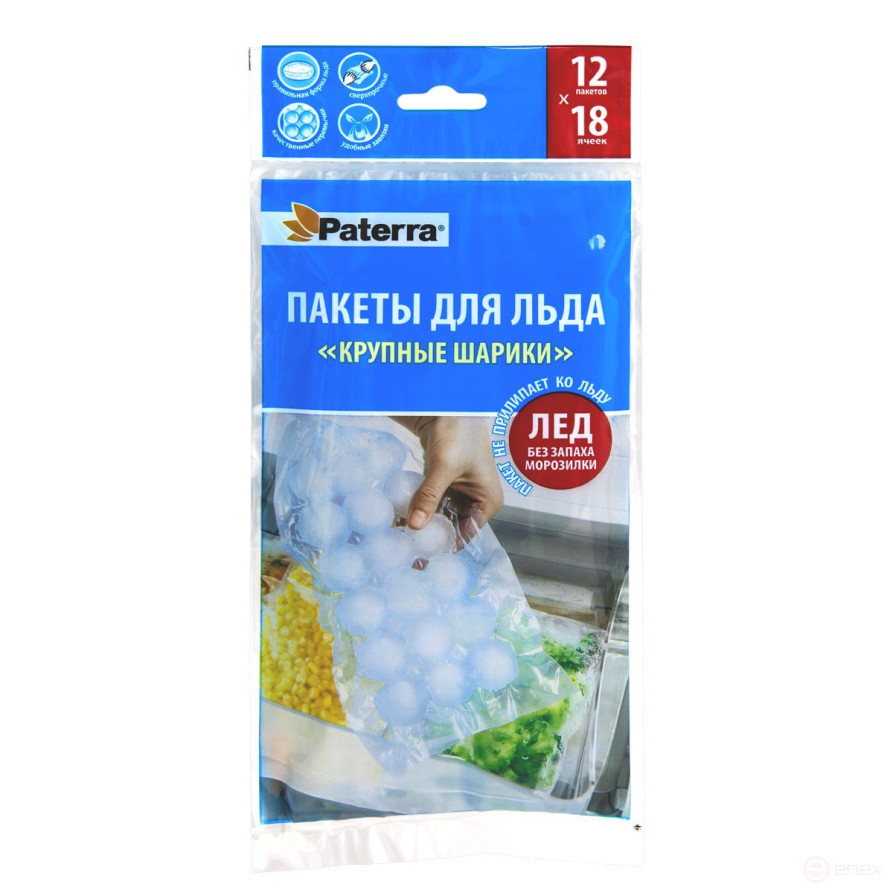 Packages for making PATERRA ice cream