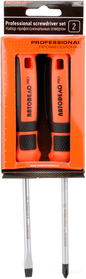 Screwdriver set 2pr.(card box) Avtodor PRO (39542)