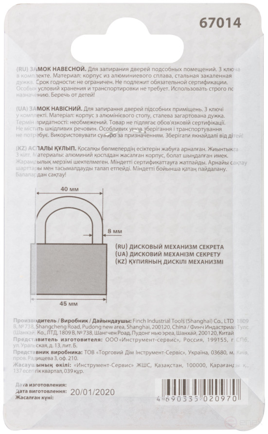 Padlock, aluminum alloy body 45x37 mm, steel shackle 8 mm