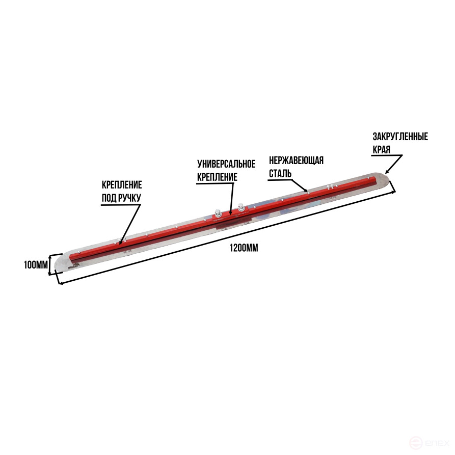 Гладилка стальная под щетку. Серия ПРОФИ