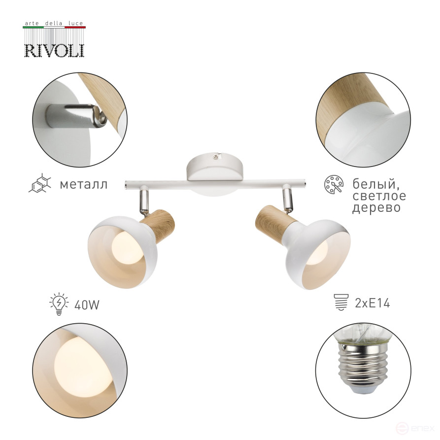 Rivoli Lorena 7052-702 spot wall and ceiling lamp 2 x E14 40 W rotary
