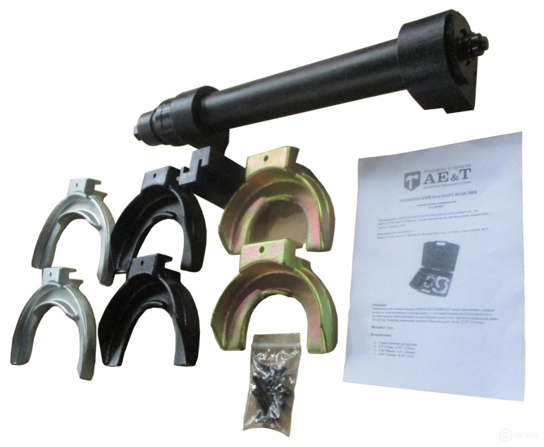 Universal Spring Puller TA-B1027 AE&T