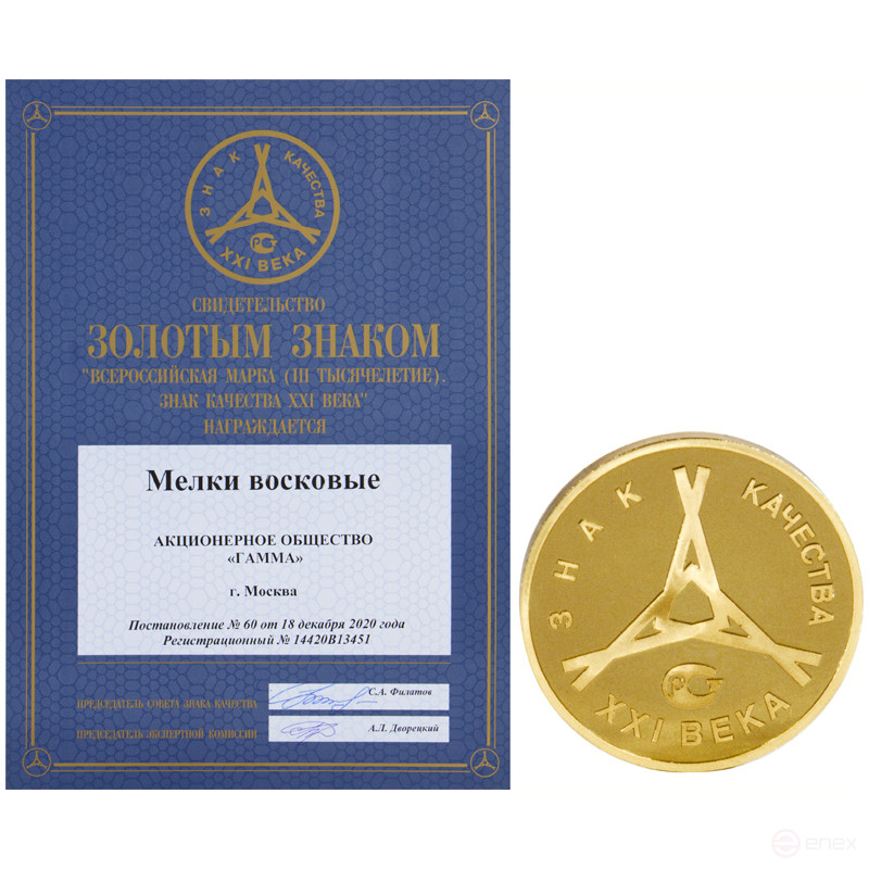 Wax crayons Gamma "Cartoons", 12 colors, round, cardboard. packaging, European weight NEW