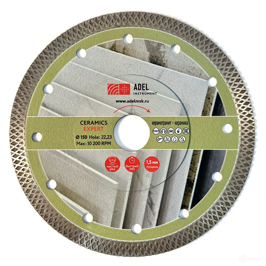 Diamond disc on porcelain stoneware, X-edge Ø150*1.5*22.23 Ceramics Expert Adel Instrument