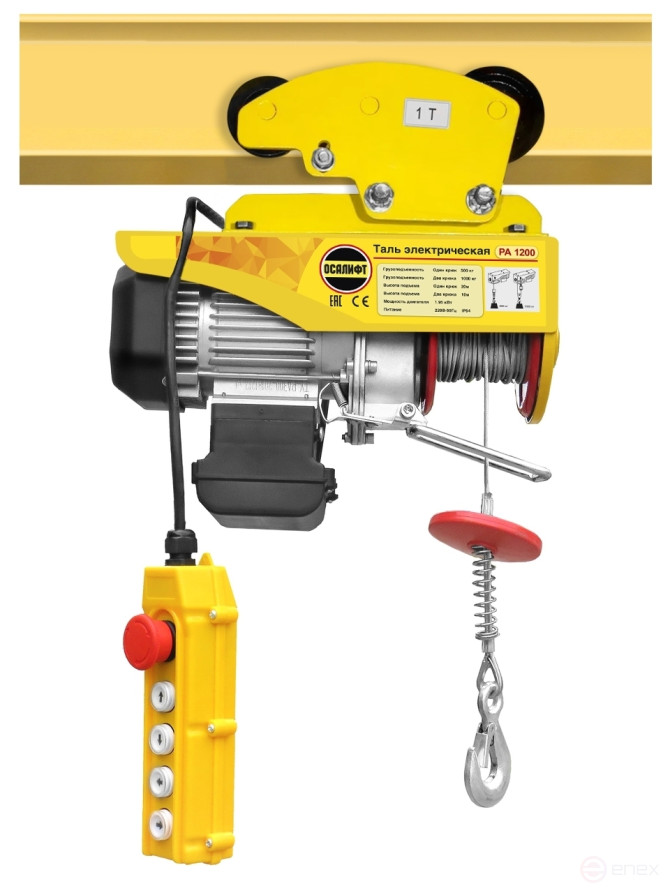 OCALIFT Mini Mobile Hoist-1200 600/1200kg Height 12m 220v electric OCA1101202