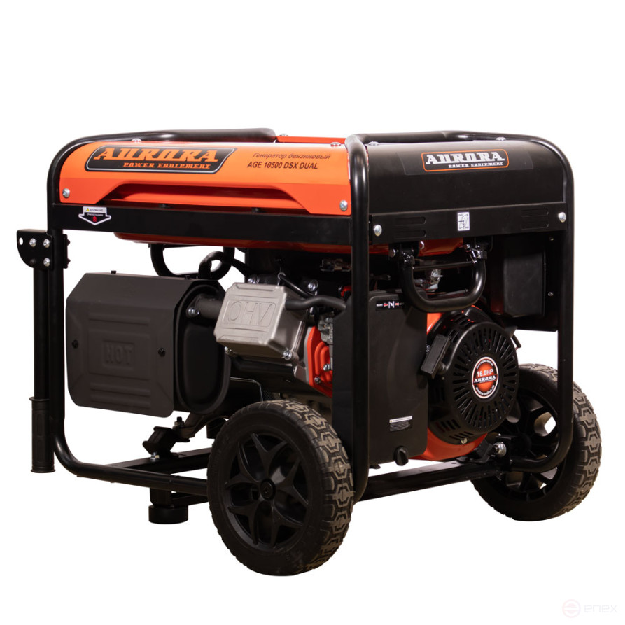 Бензогенератор Aurora AGE 10500 DSX DUAL